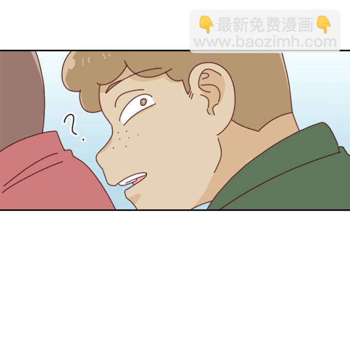 《他们的校园生活》24 第28页