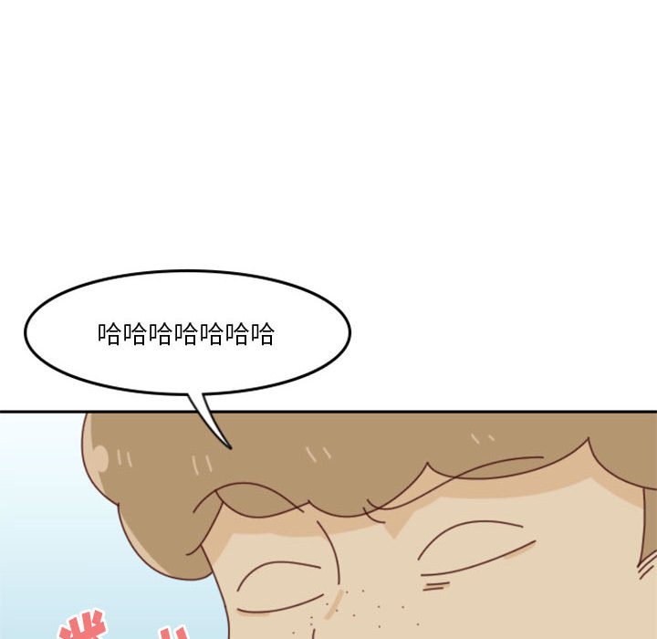 《他们的校园生活》24 第34页