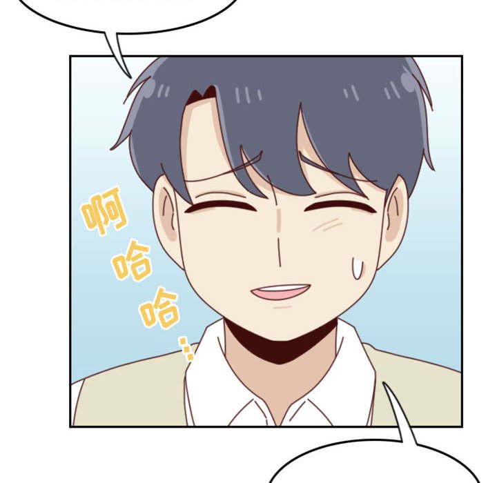 《他们的校园生活》24 第38页