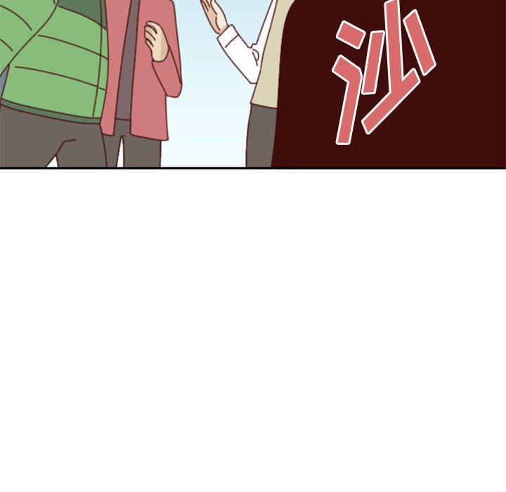 《他们的校园生活》24 第47页