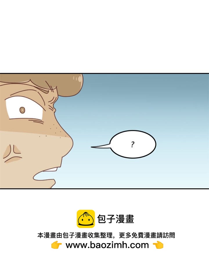 《他们的校园生活》24 第50页