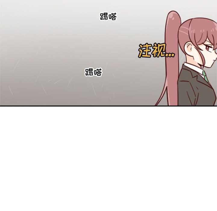 《他们的校园生活》21 第26页