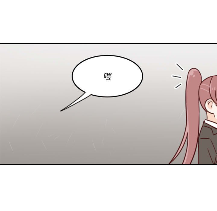 《他们的校园生活》21 第27页