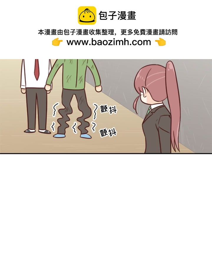 《他们的校园生活》21 第29页