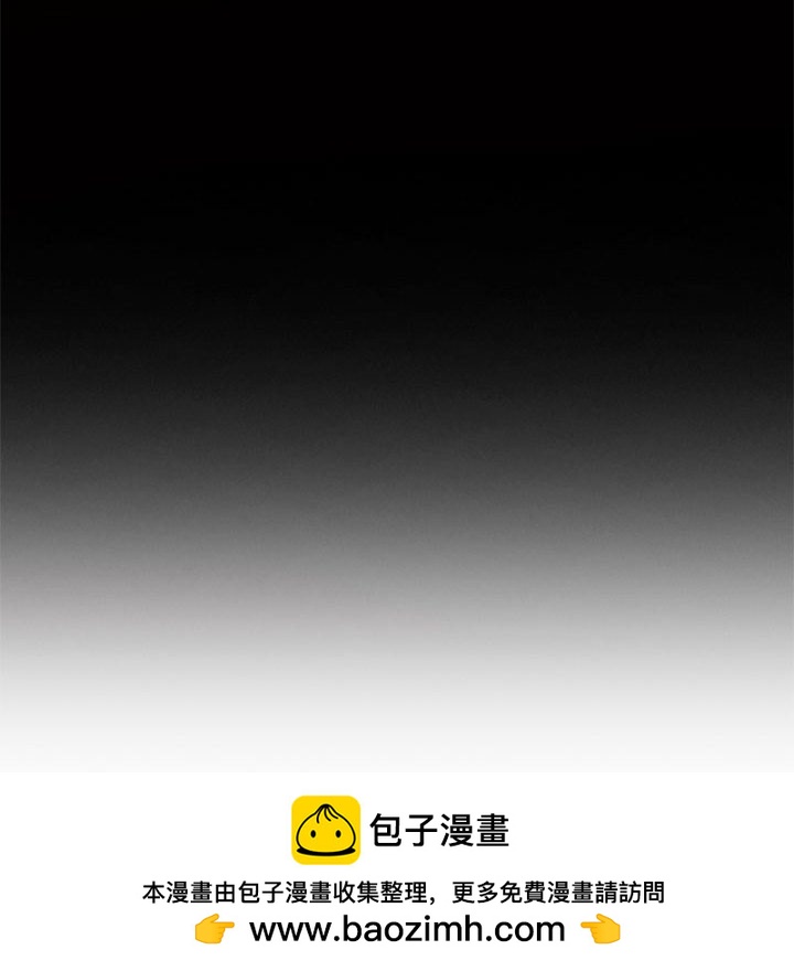 《他们的校园生活》21 第50页