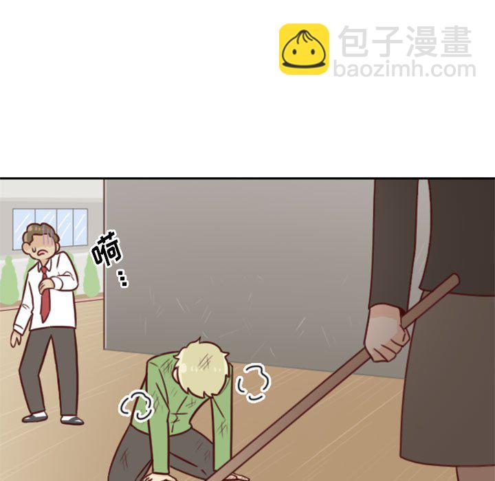 《他们的校园生活》21 第5页