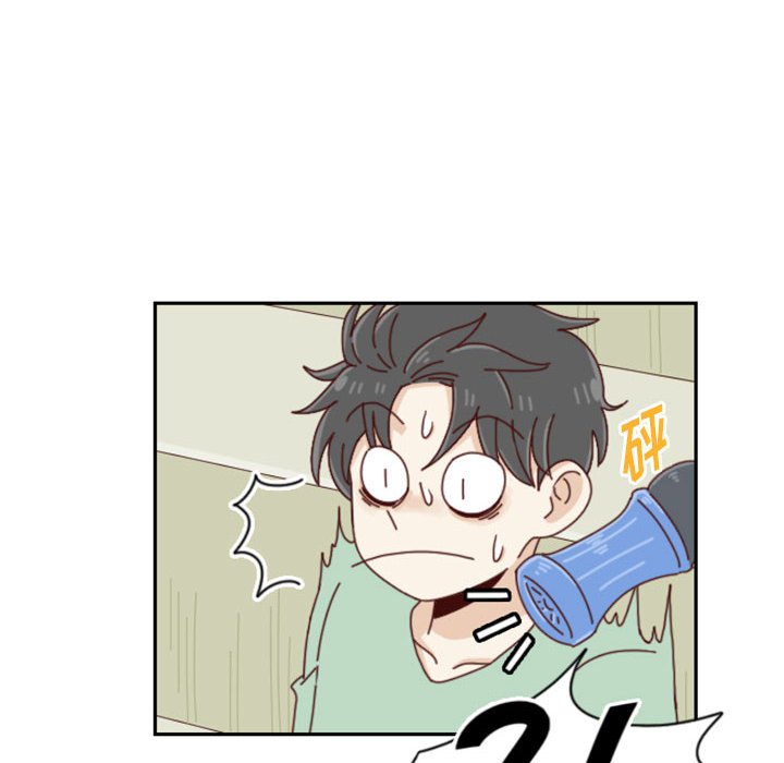 《他们的校园生活》23 第10页