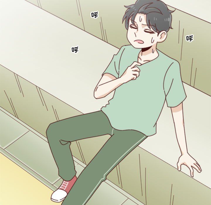 《他们的校园生活》23 第7页