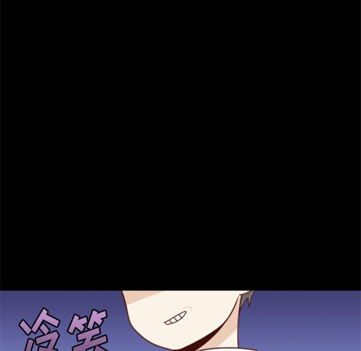 《他们的校园生活》28 第34页