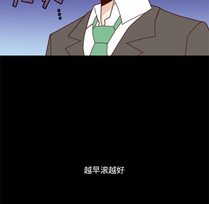 《他们的校园生活》28 第35页