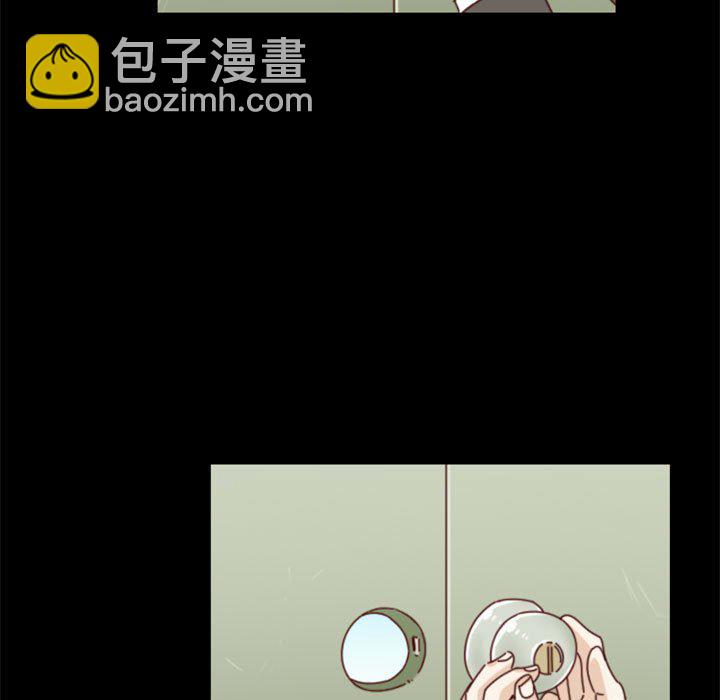 《他们的校园生活》28 第43页
