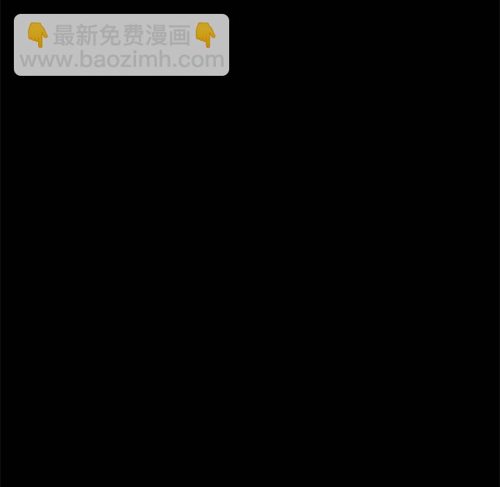 《他们的校园生活》28 第49页