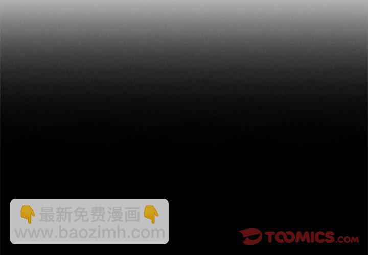 《他们的校园生活》28 第4页