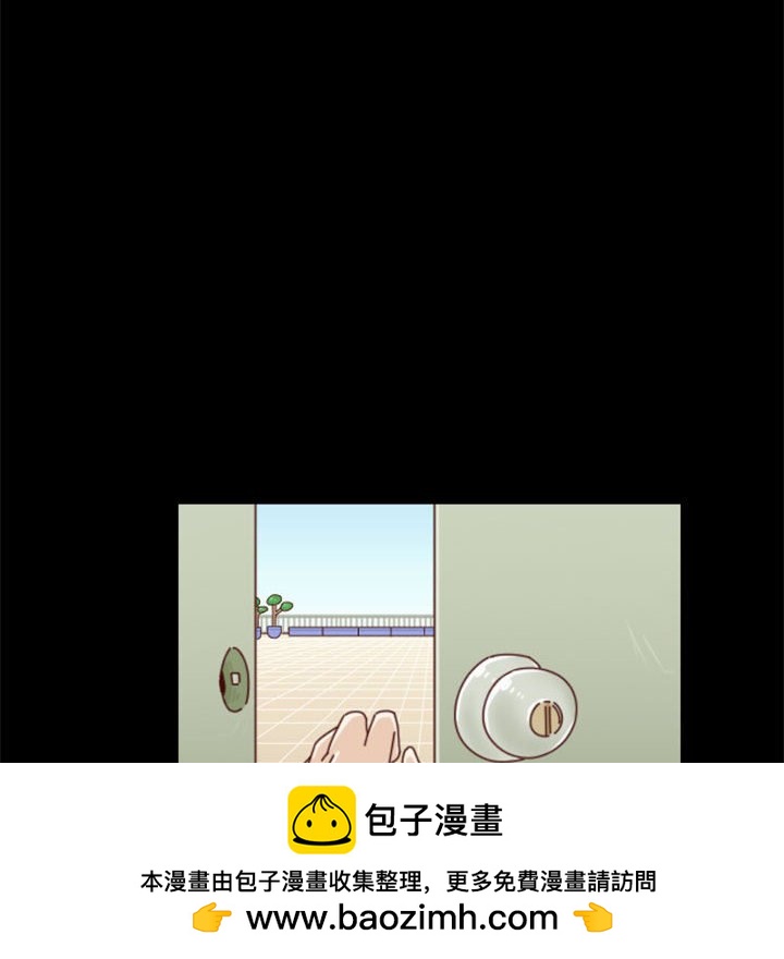 《他们的校园生活》28 第50页