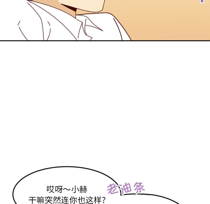 《他们的校园生活》27 第32页