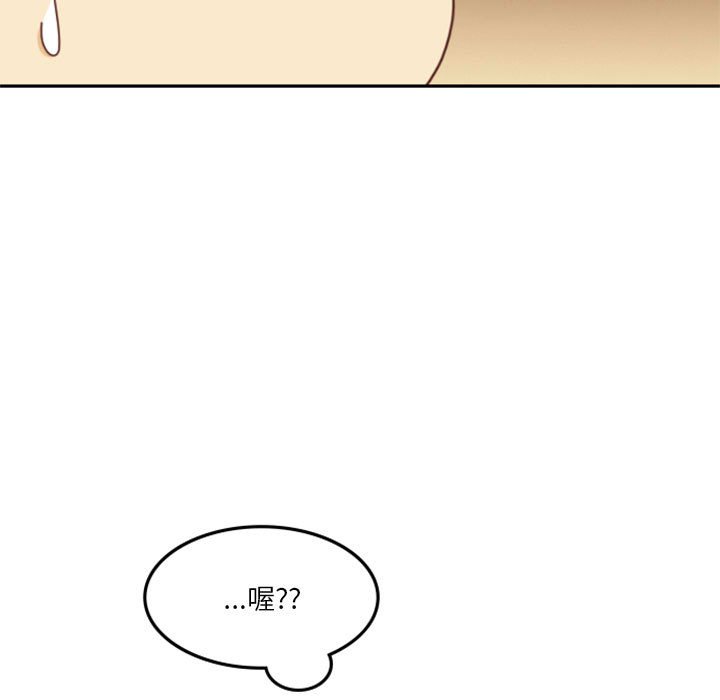 《他们的校园生活》27 第35页