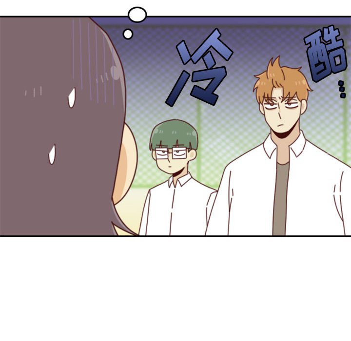 《他们的校园生活》27 第36页