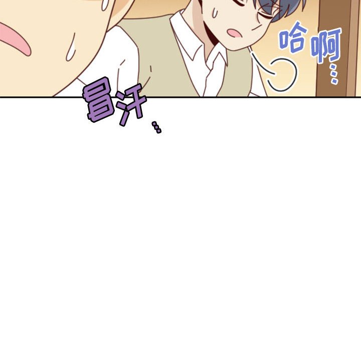 《他们的校园生活》27 第38页
