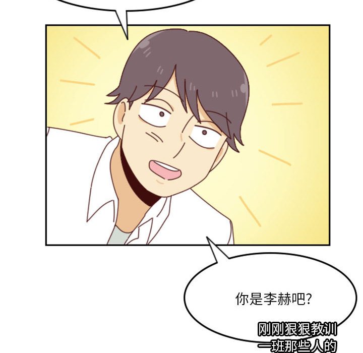 《他们的校园生活》25 第22页