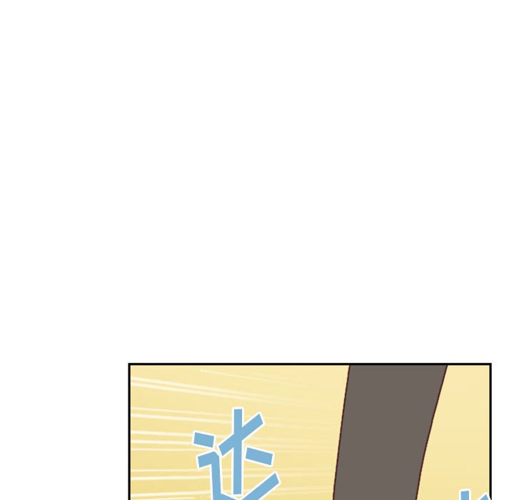 《他们的校园生活》25 第26页