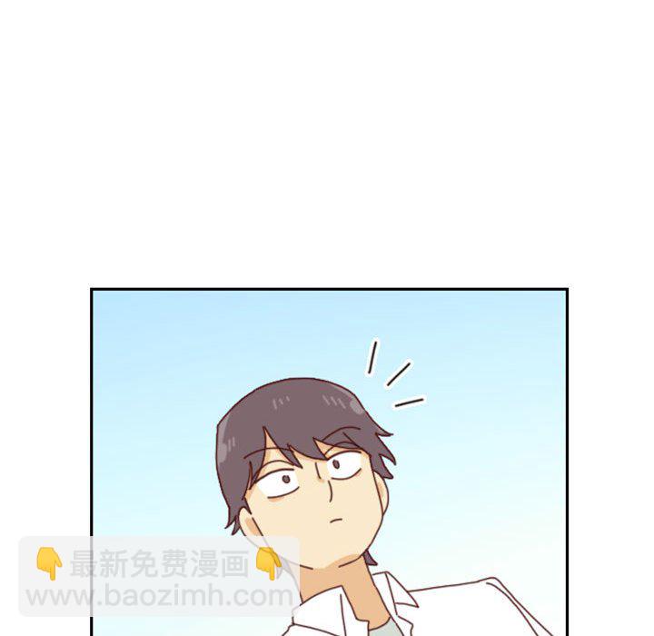 《他们的校园生活》25 第46页