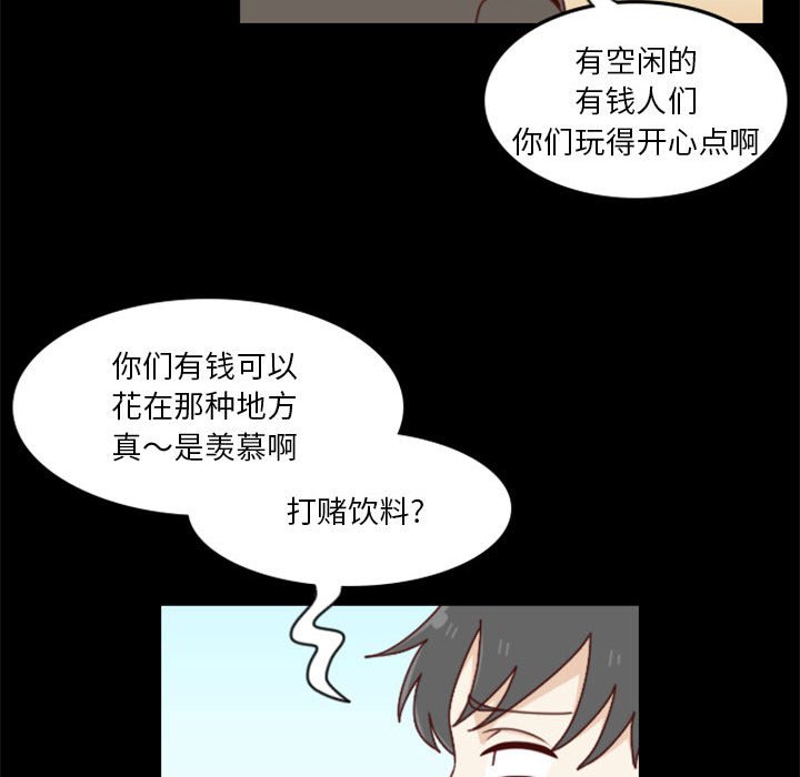 《他们的校园生活》26 第36页