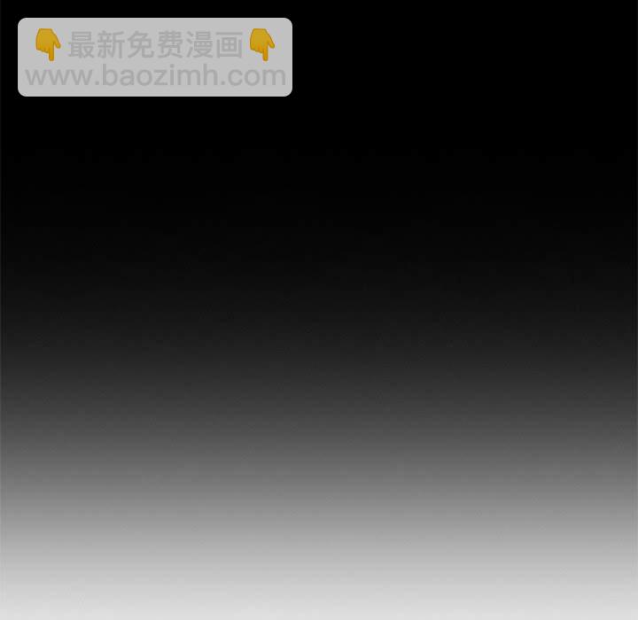《他们的校园生活》26 第38页