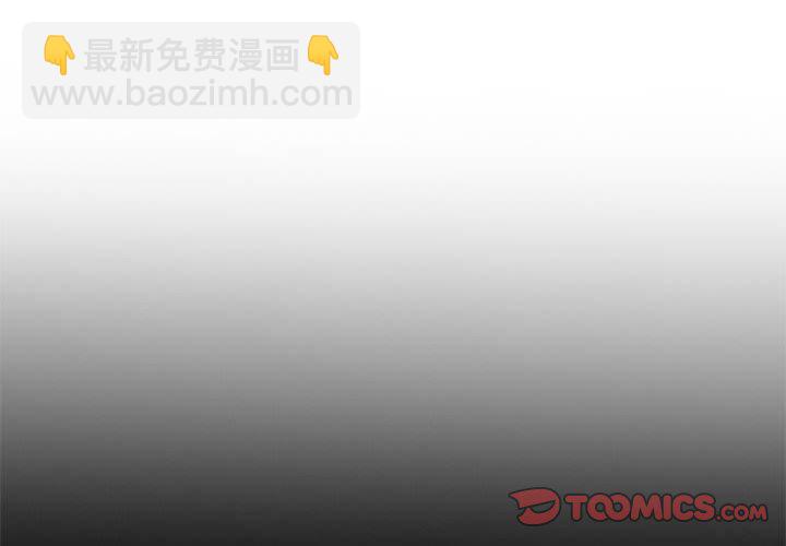《他们的校园生活》26 第4页