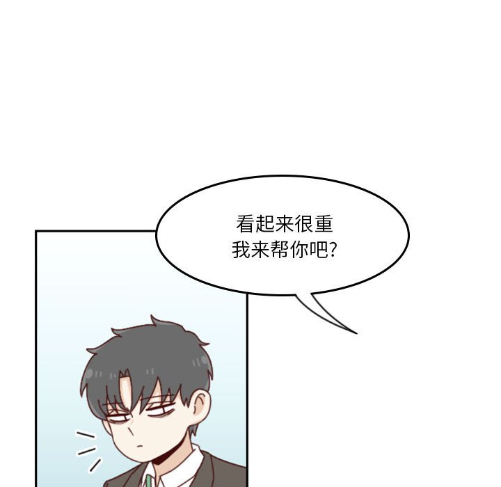 《他们的校园生活》32 第21页