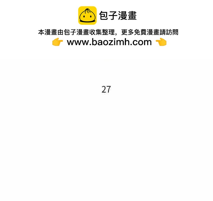 《他们的校园生活》32 第2页