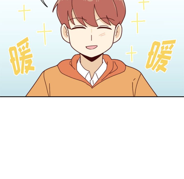 《他们的校园生活》32 第32页