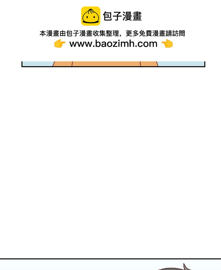 《他们的校园生活》32 第38页