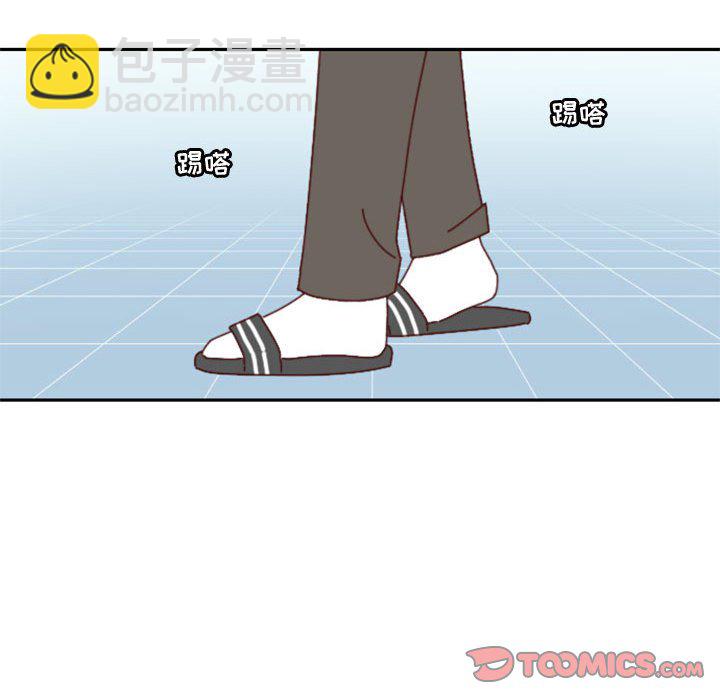 《他们的校园生活》32 第48页