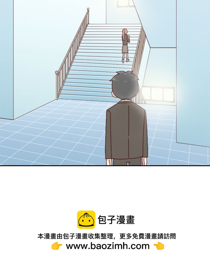 《他们的校园生活》32 第50页