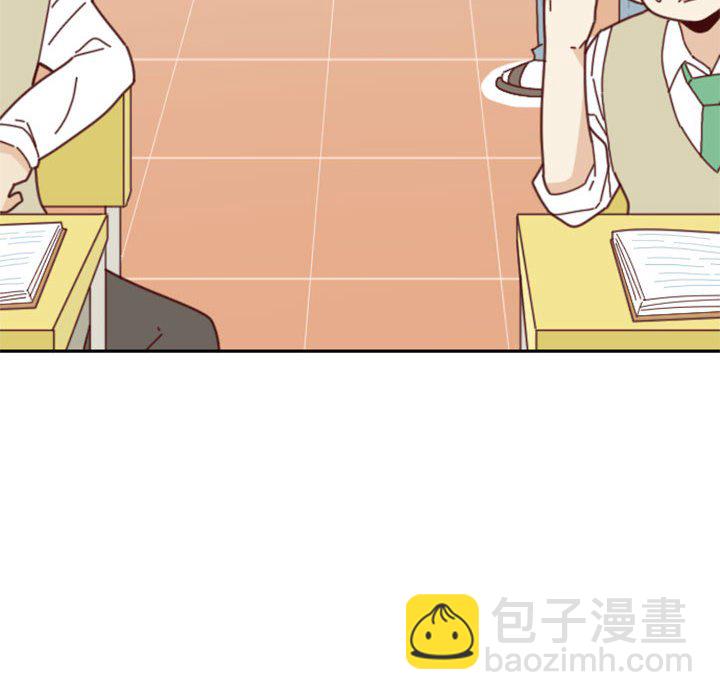 《他们的校园生活》32 第6页