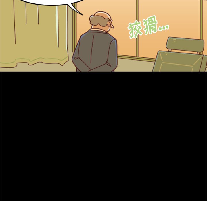 《他们的校园生活》31 第23页