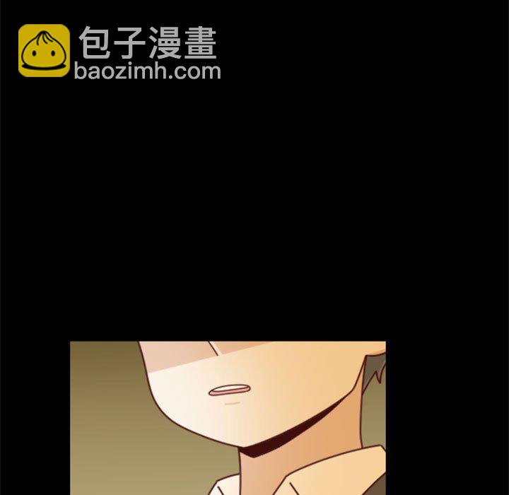 《他们的校园生活》31 第35页
