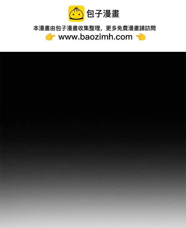 《他们的校园生活》31 第41页