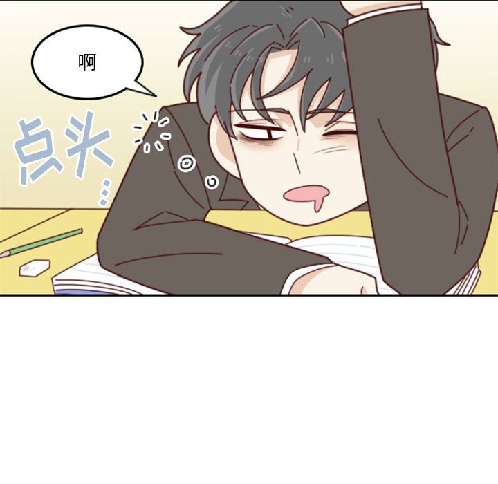 《他们的校园生活》31 第43页
