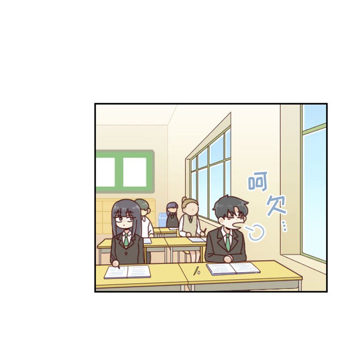 《他们的校园生活》31 第45页