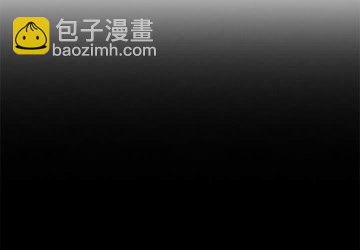 《他们的校园生活》31 第4页