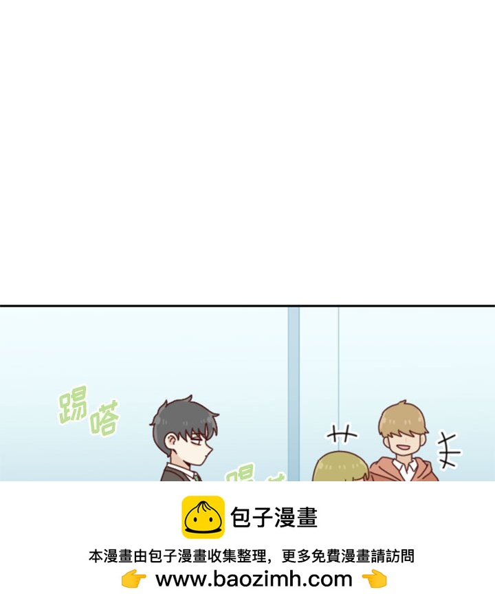 《他们的校园生活》31 第50页