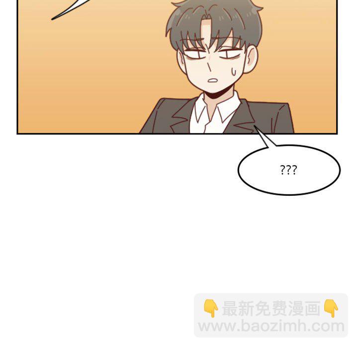 《他们的校园生活》30 第11页