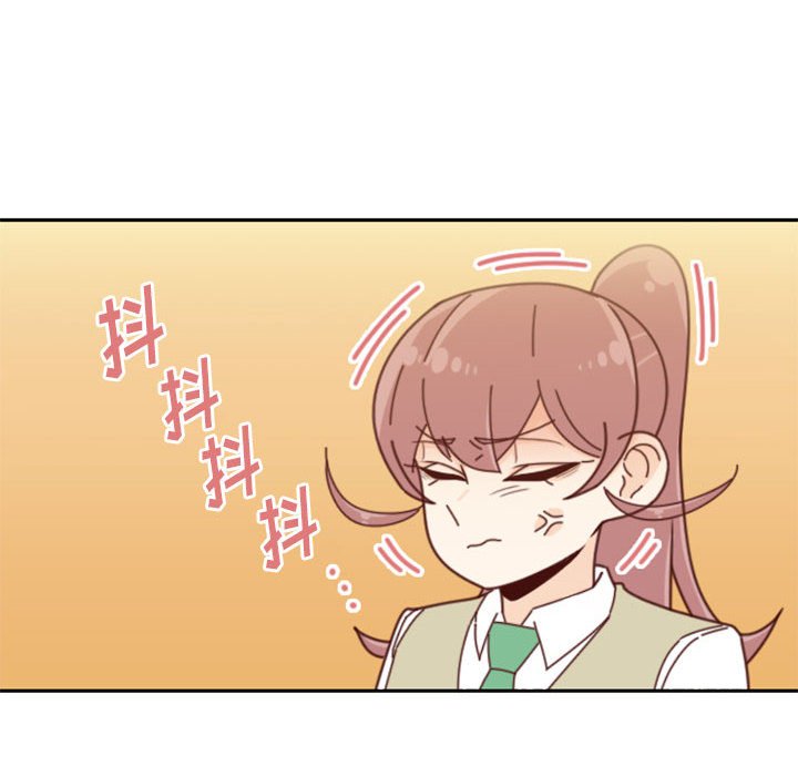 《他们的校园生活》30 第24页