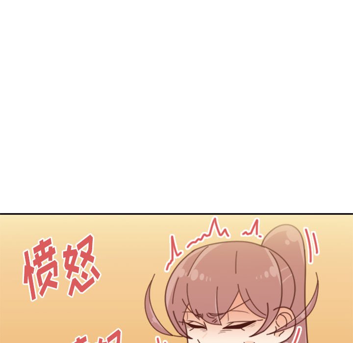 《他们的校园生活》30 第25页