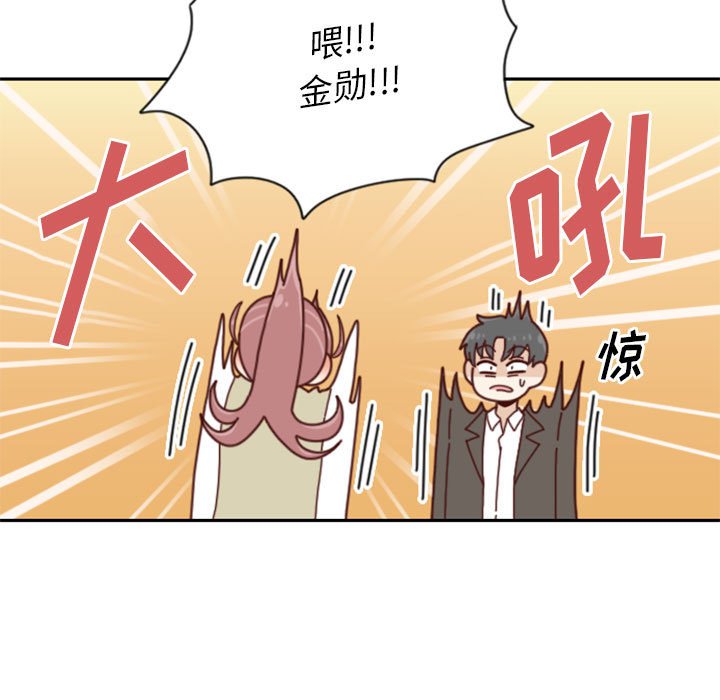《他们的校园生活》30 第27页
