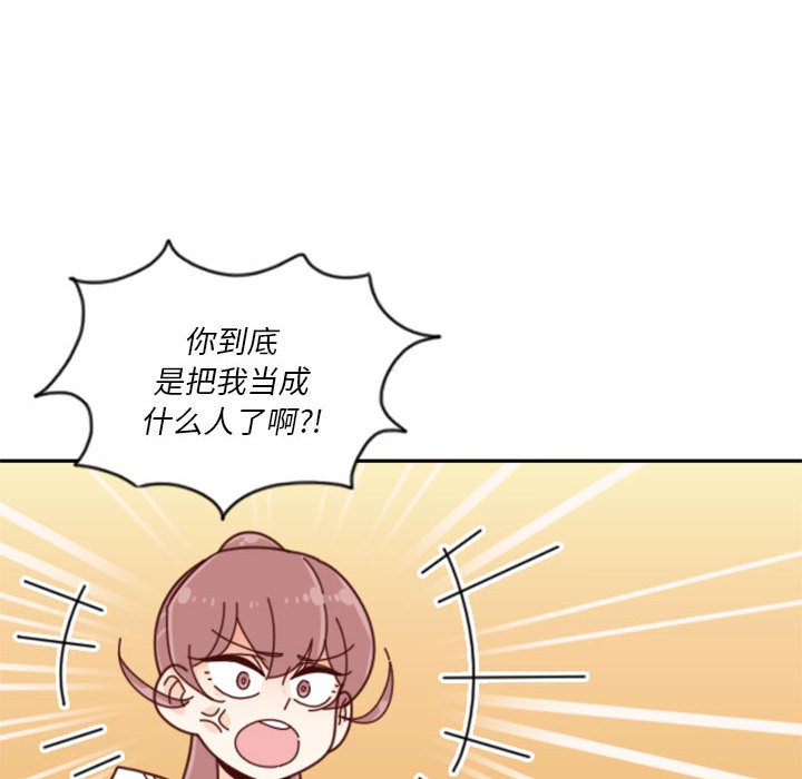 《他们的校园生活》30 第28页