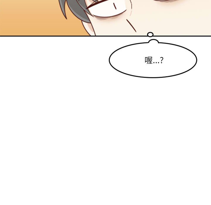 《他们的校园生活》30 第35页