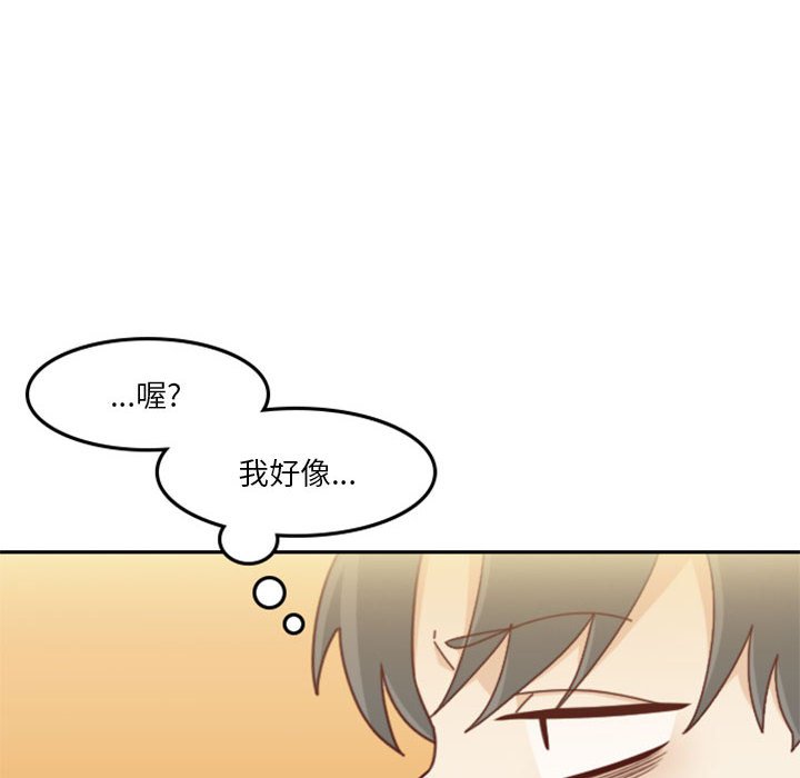 《他们的校园生活》30 第6页