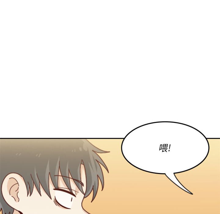 《他们的校园生活》29 第16页